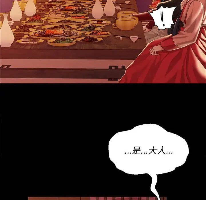 第110話