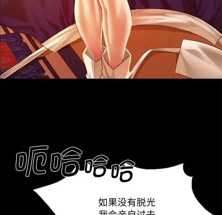 第110話