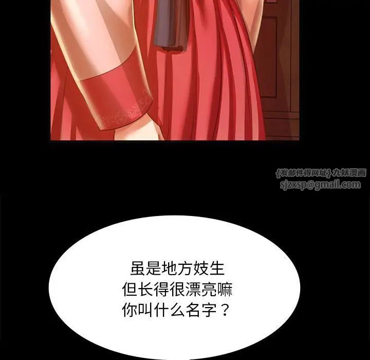 第110話