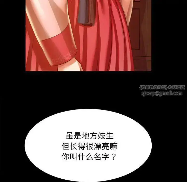 第110話