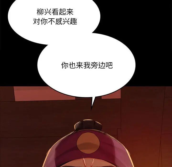 第110話