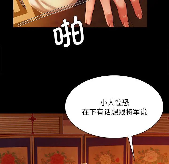第110話