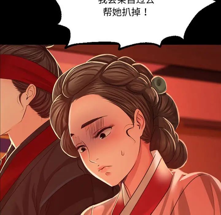 第110話