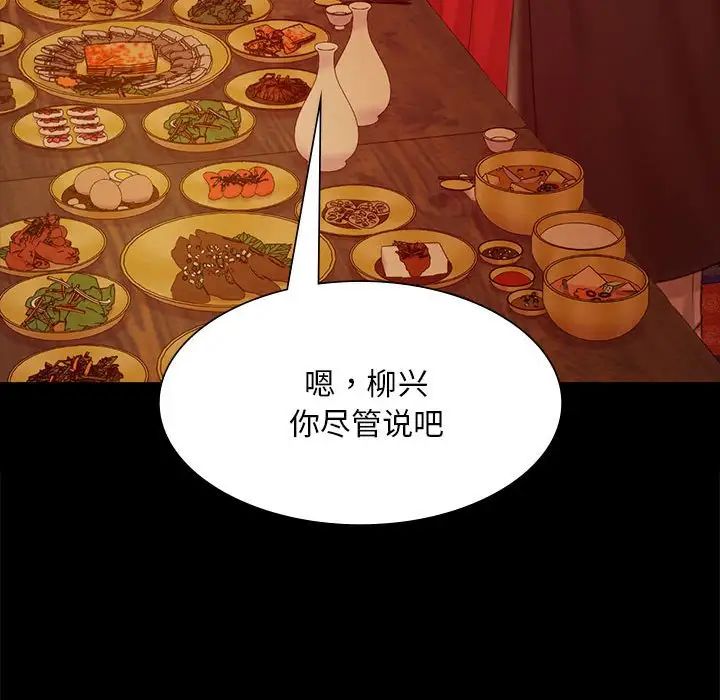 第110話