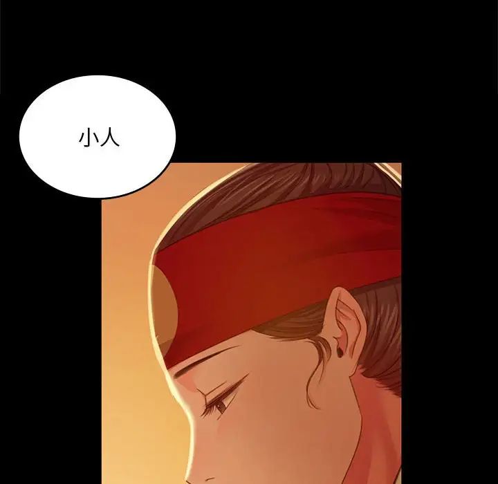 第110話
