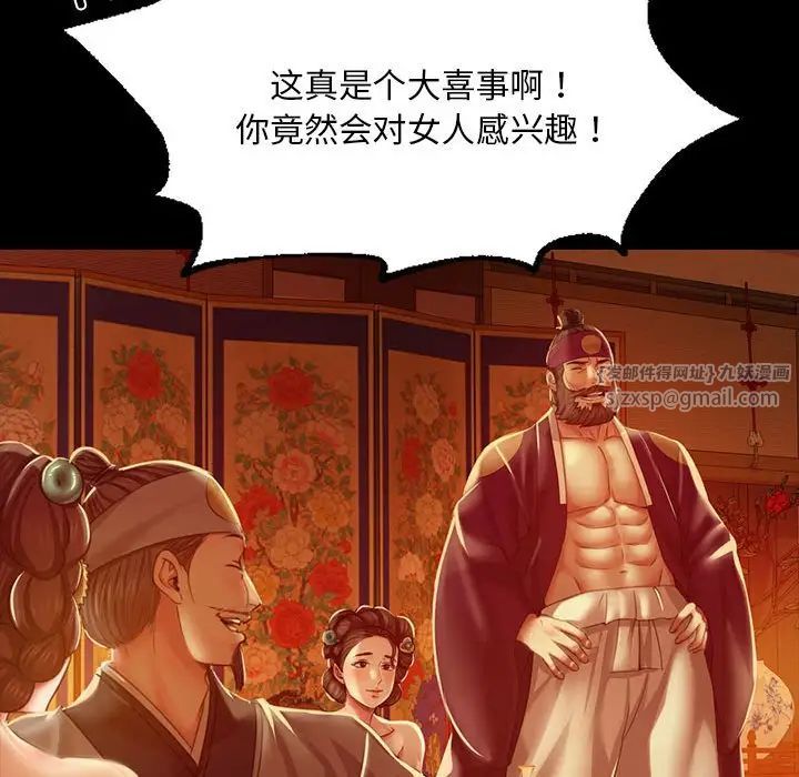 第110話