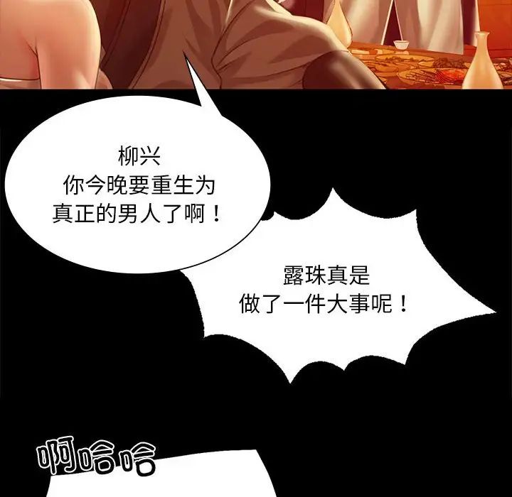 第110話