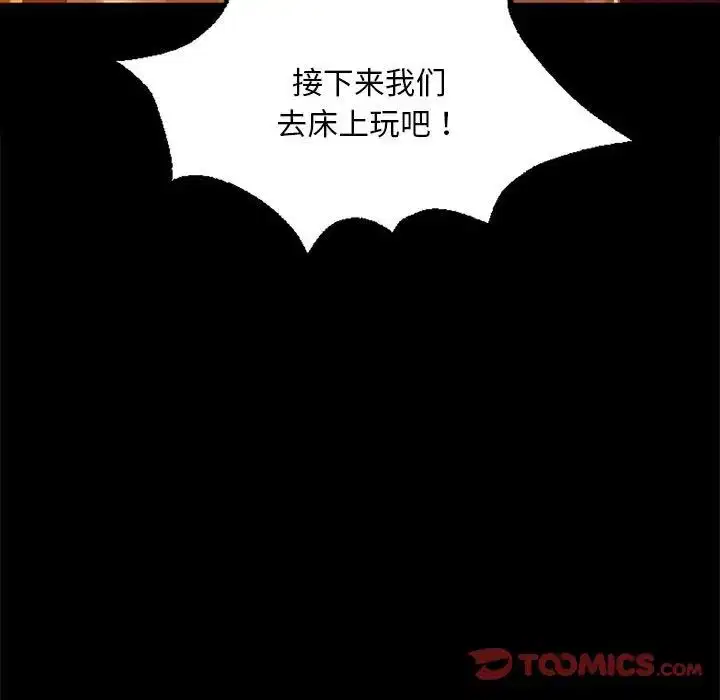 第110話
