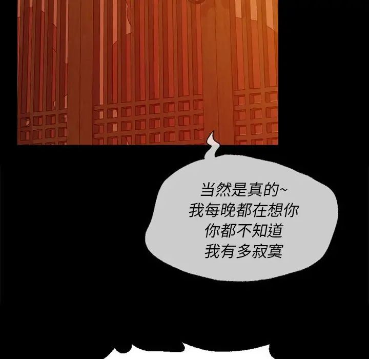 第110話