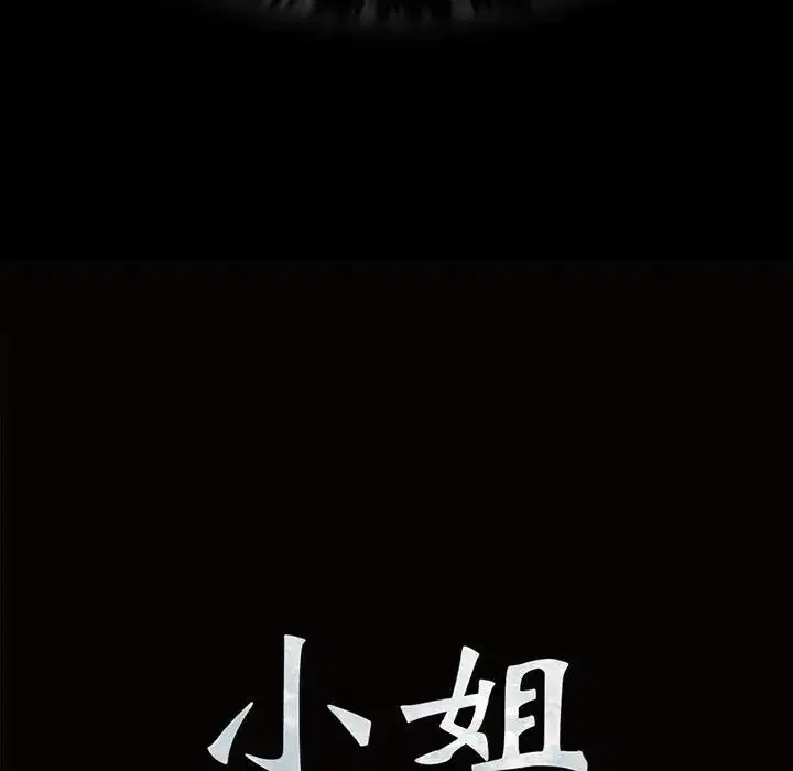 第110話