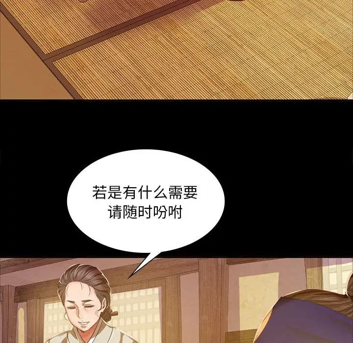 第110話