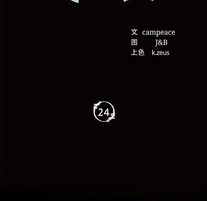 第110話