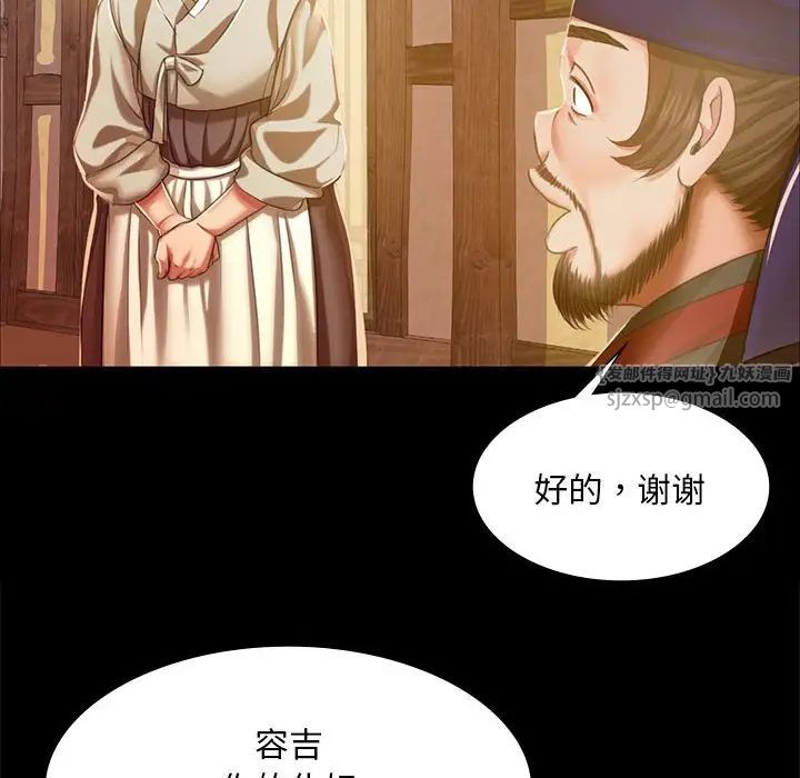 第110話
