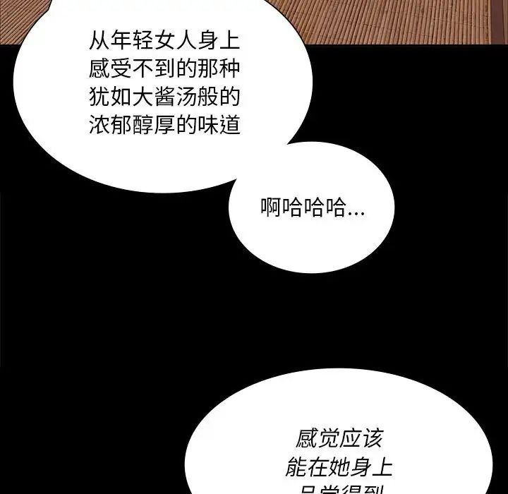 第110話