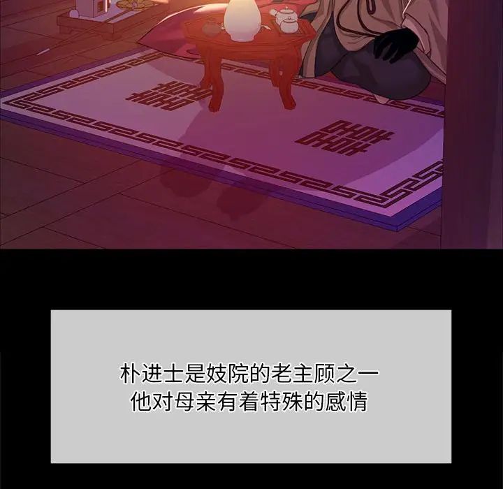 第111話
