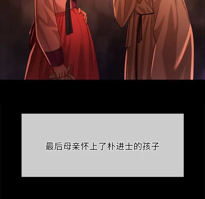 第111話