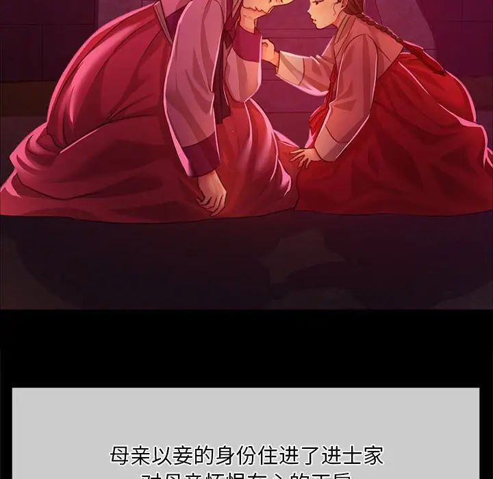 第111話