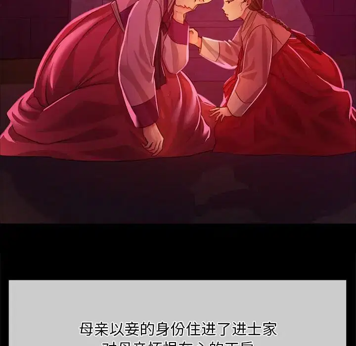 第111話