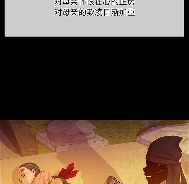 第111話