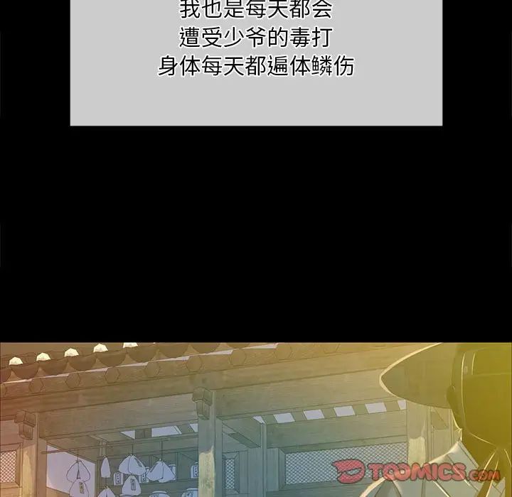 第111話
