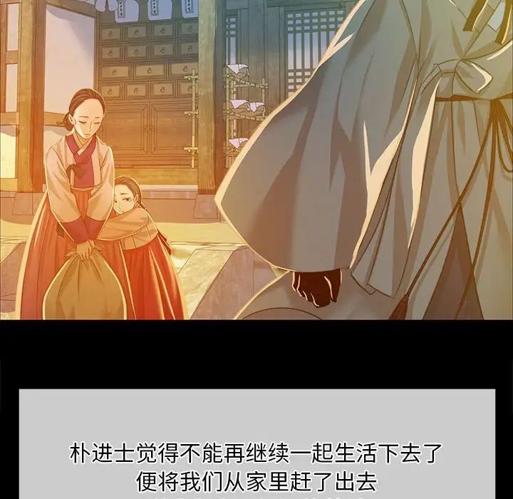第111話