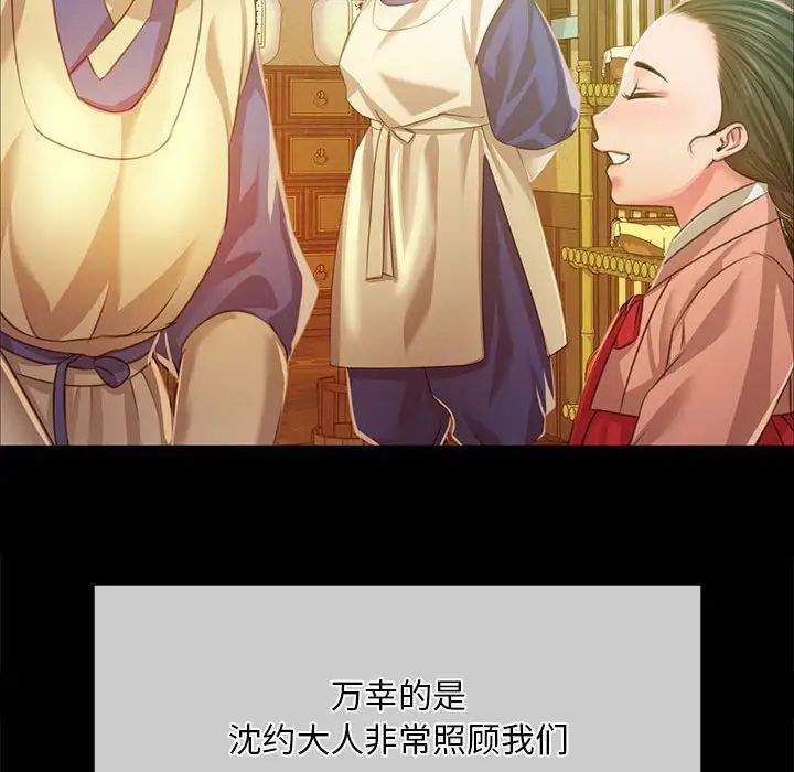 第111話