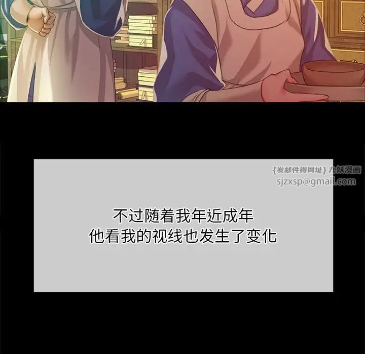 第111話