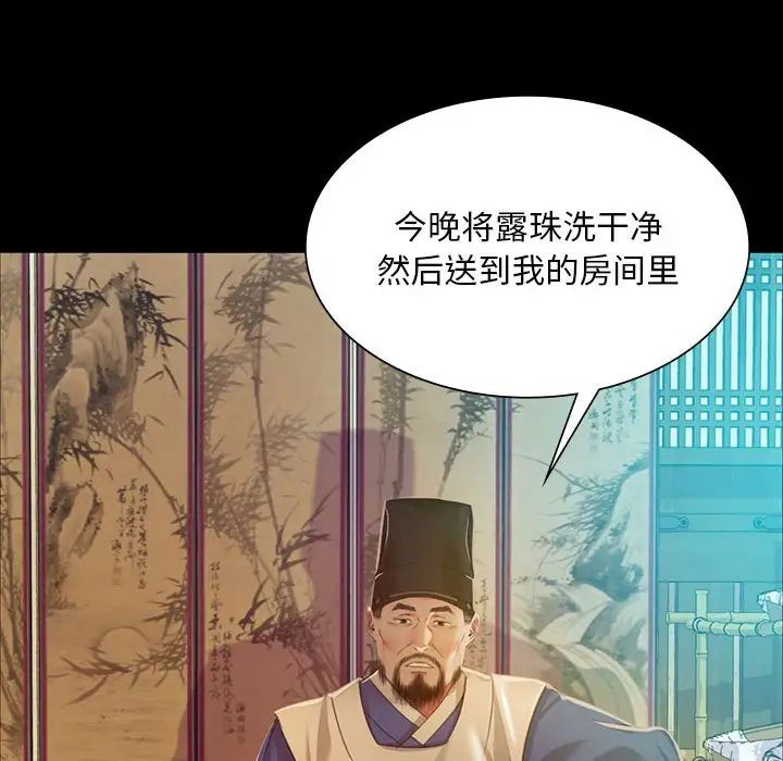 第111話