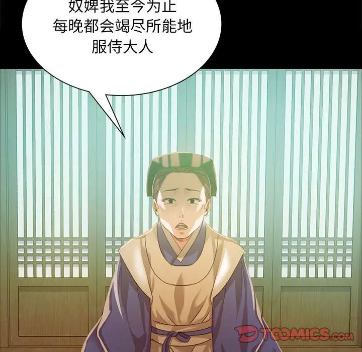 第111話