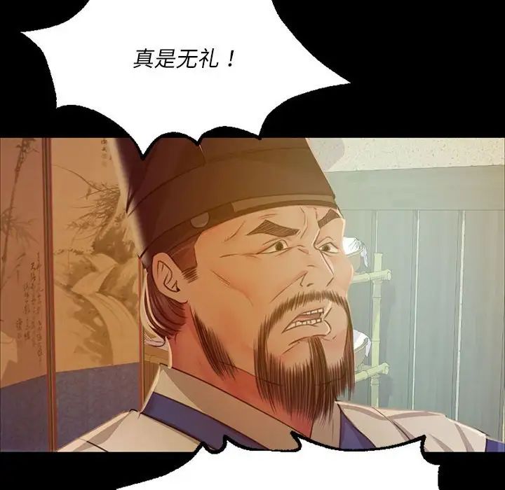 第111話