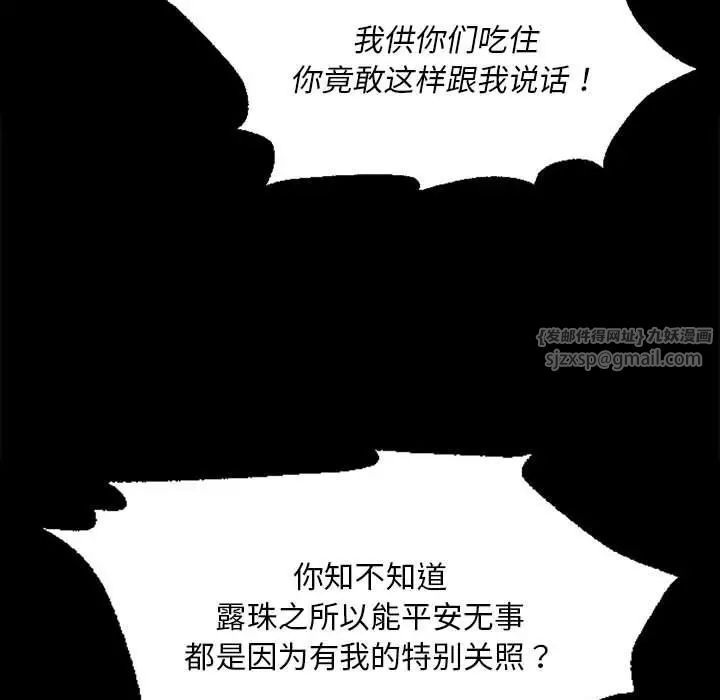 第111話