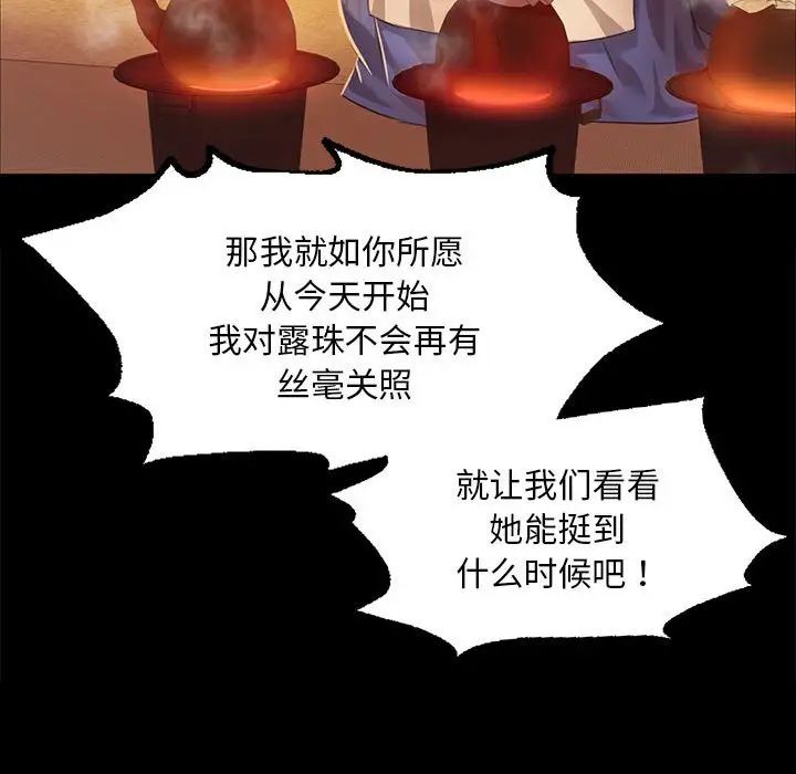 第111話