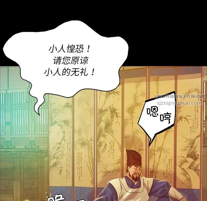 第111話