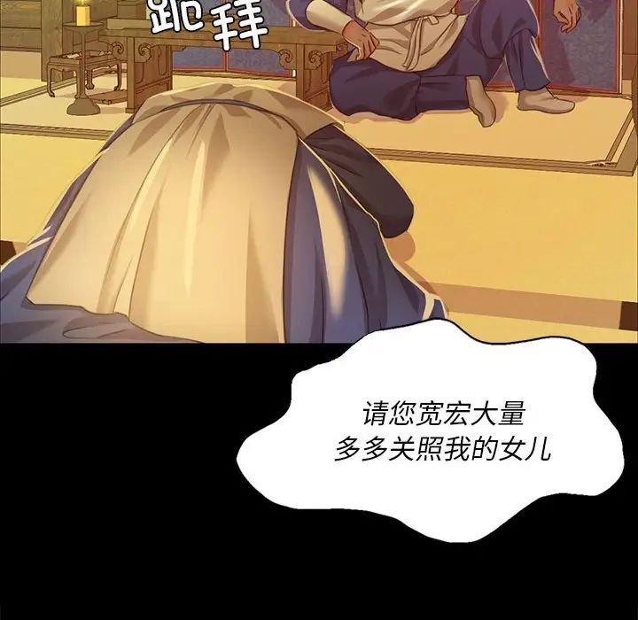 第111話