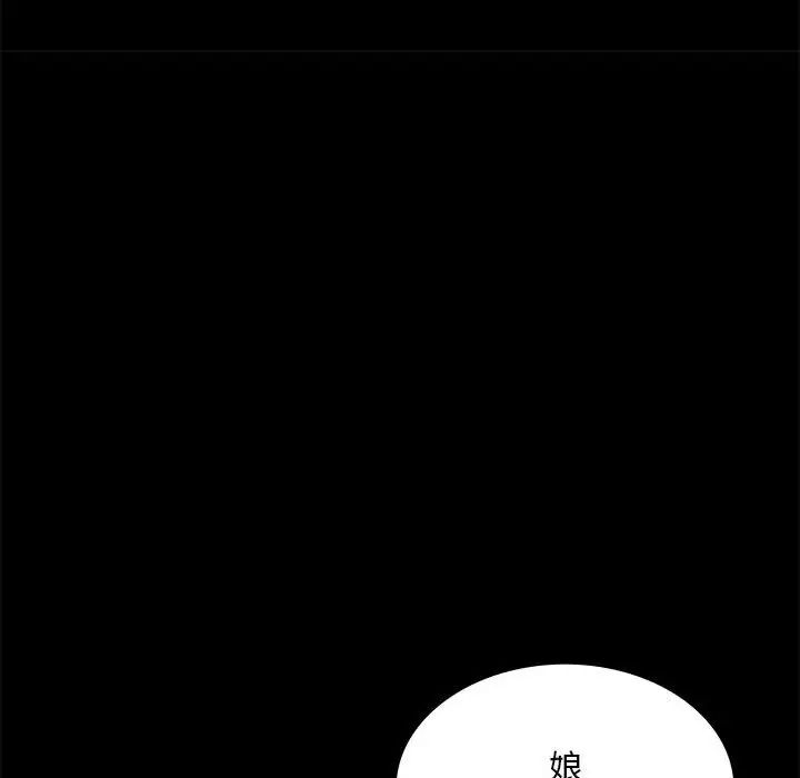 第111話