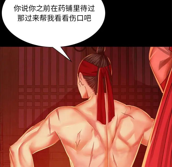 第111話