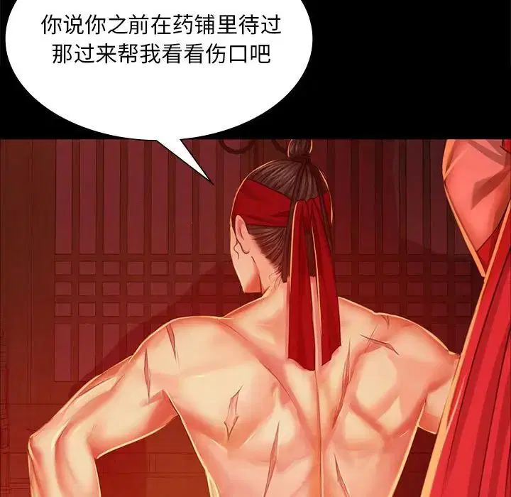 第111話