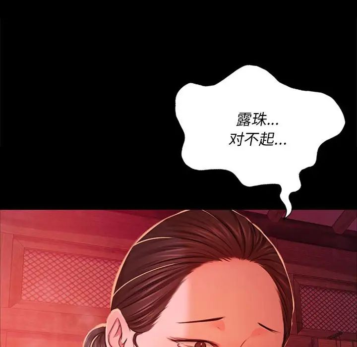 第111話