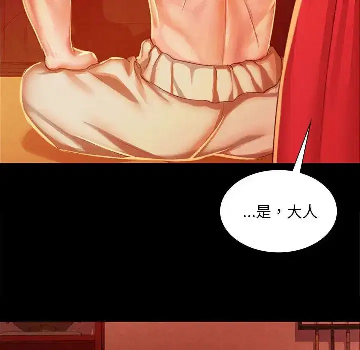 第111話
