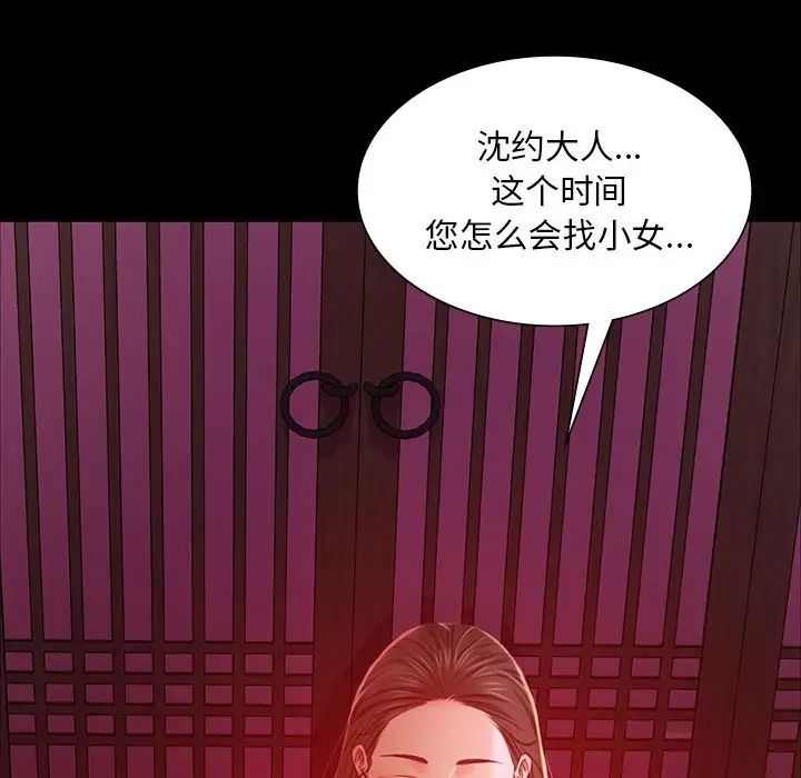 第111話