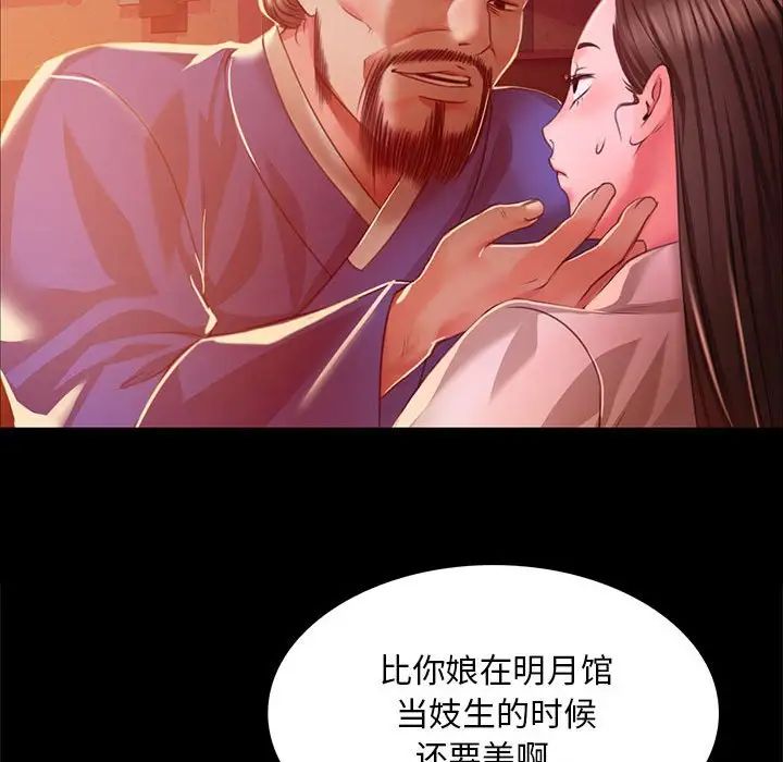 第111話