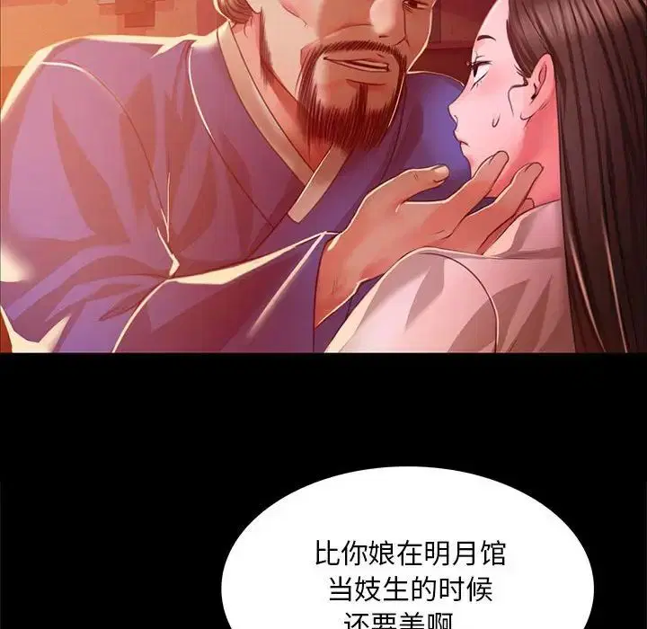 第111話