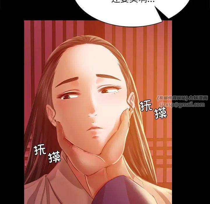 第111話