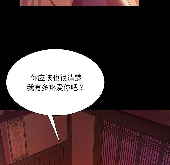 第111話