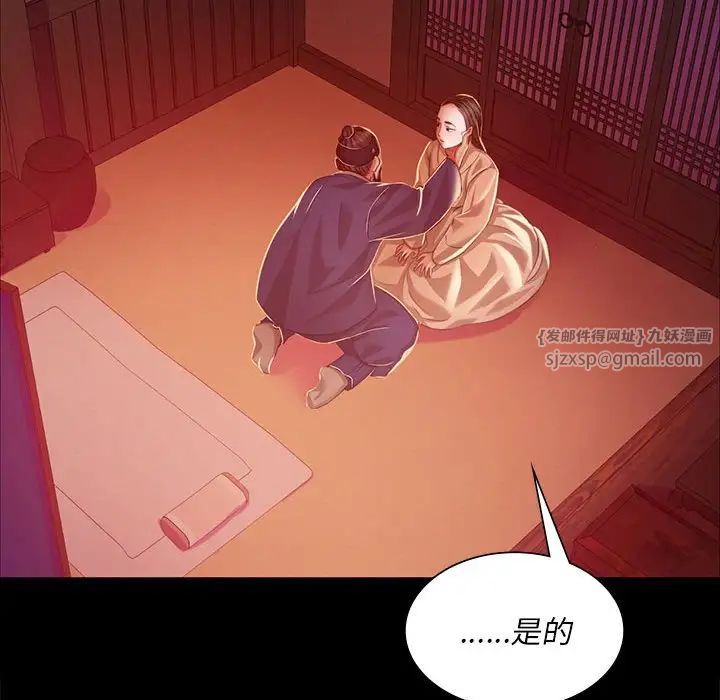 第111話