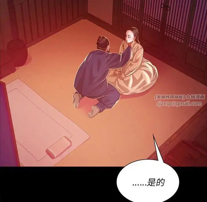 第111話