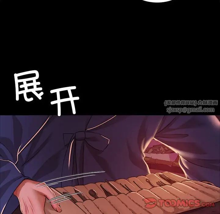 第111話
