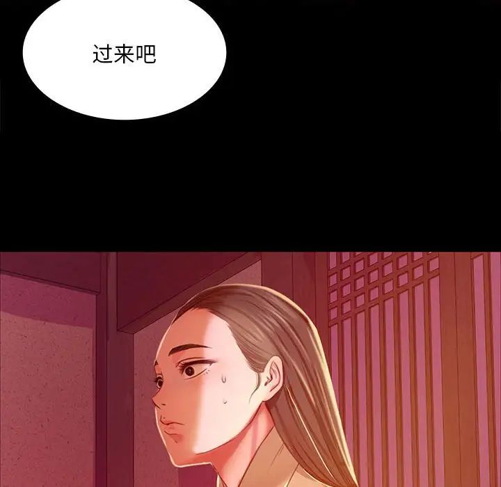 第111話
