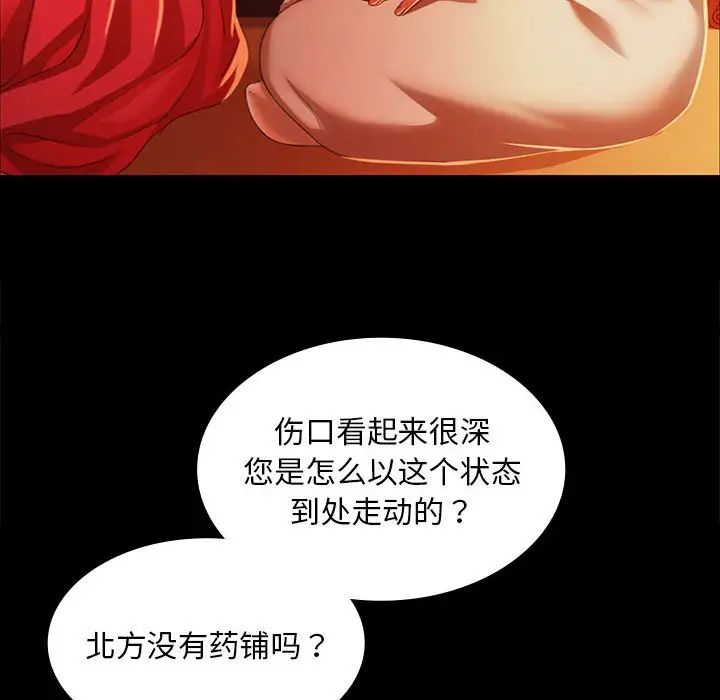 第111話