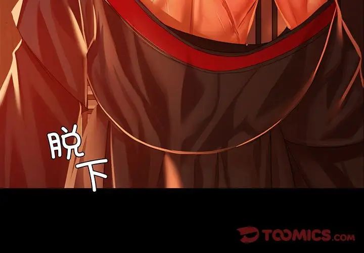 第111話